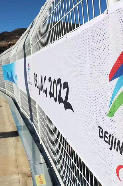 Olympic Games
